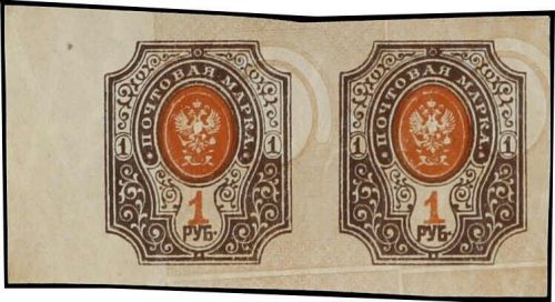 Russland Mi 77 B xb ** Paar, Unterdruck stark verschoben