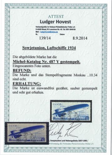 Sowjetunion Mi 487 Y ° einwandfrei, Attest Hovest VP (CC