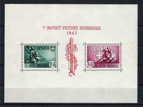 Serbien Block 4 * (Marken **), in guter Qualität