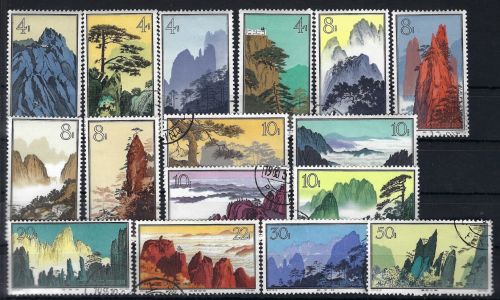 VR China 1963, Mi 744-759 ° mit Gummierung, Huangshan