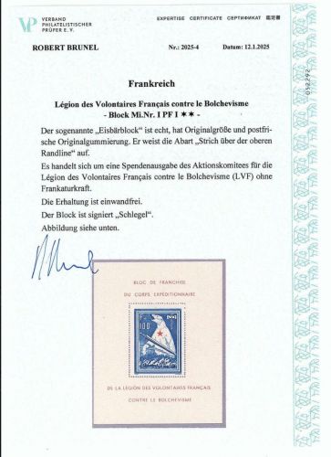 P) D. Bes. Frankreich Eisbärblock mit PF I **, ME 1.200 €, Brunel VP
