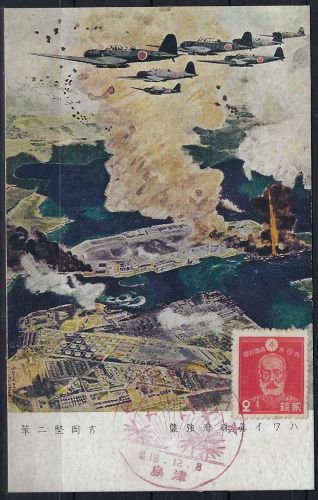 Japan Propagandakarte "Angriff auf Pearl Harbour" mit SoSt