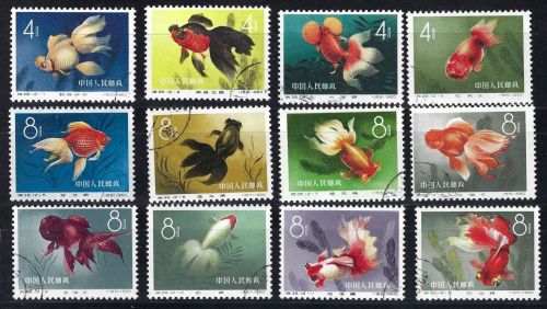 VR China 1960, Mi 534 - 545 ° mit Gummierung, Goldfische