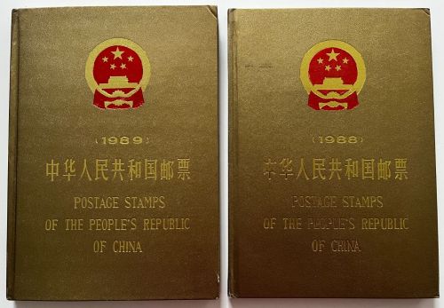 Volksrepublik China, Jahrbuch 1988-1989 ** je komplett wie verausgabt