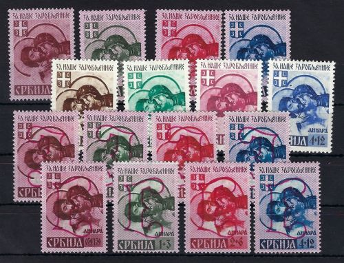 P) Serbien Mi 54 - 57 I-IV **, ME 628€