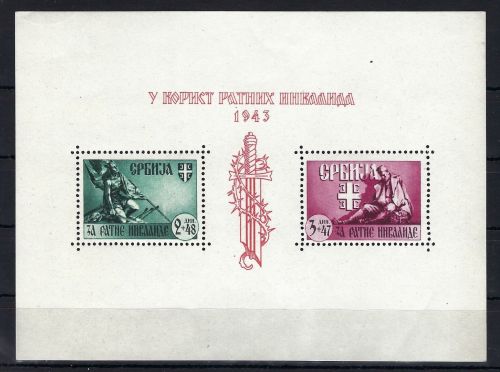 P) Serbien Block 4 **, leichte Mängel, ME 350€