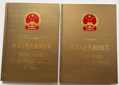 Volksrepublik China, Jahrbuch 1988-1989 ** je komplett wie verausgabt