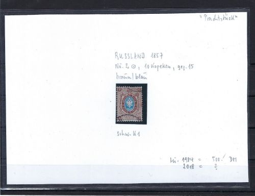 Russland Mi 2 y ° (dünnes Papier), ME 400€