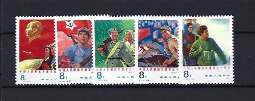 P) VR-China Mi 1359-1363 **, in einwandfreier Qualität