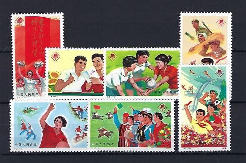 P) VR-China Mi 1242-1248 **, in einwandfreier Qualität