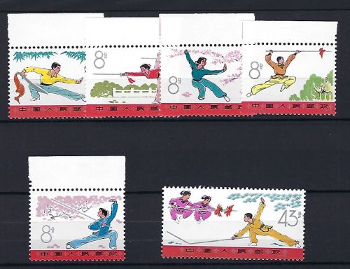 P) VR-China Mi 1232-1237 **, in einwandfreier Qualität