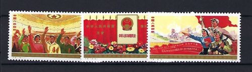 P) VR-China Mi 1225-1227 **, in einwandfreier Qualität