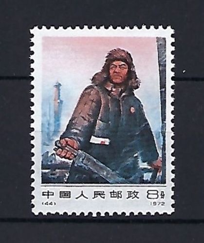 P) VR-China Mi 1121 **, in einwandfreier Qualität