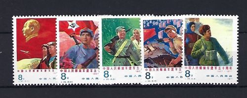 P) VR-China Mi 1359-1363 **, in einwandfreier Qualität