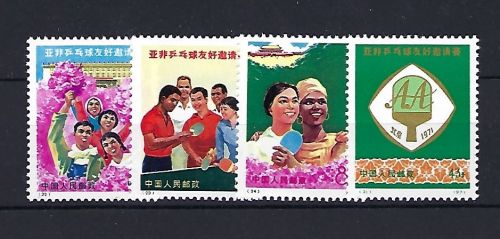 P) VR-China Mi 1140-1143 **, in einwandfreier Qualität