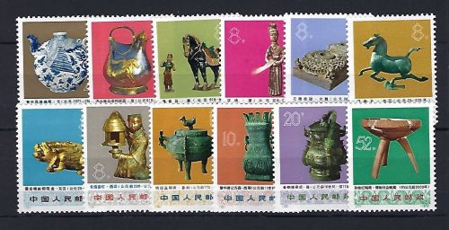 P) VR-China Mi 1151-1161 **, in einwandfreier Qualität