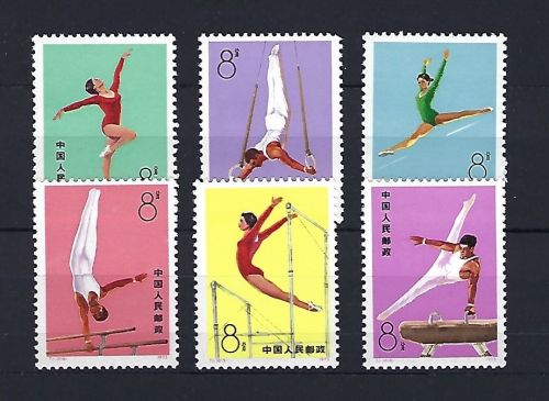 P) VR-China Mi 1162-1167 **, in einwandfreier Qualität