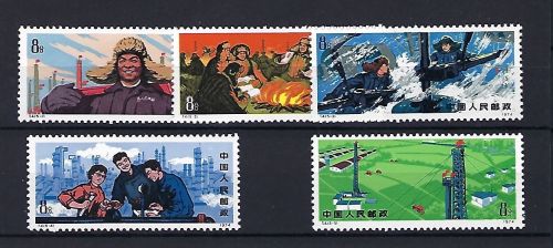 P) VR-China Mi 1202-1206 **, in einwandfreier Qualität