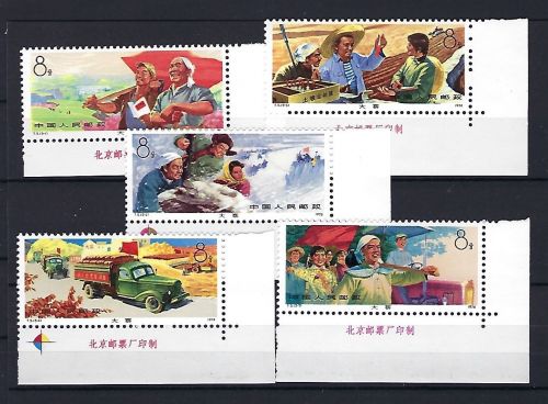 P) VR-China Mi 1207-1211 ** Eckrand UR, in einwandfreier Qualität