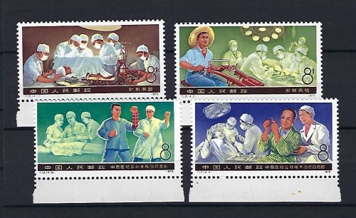 P) VR-China Mi 1281-1284 **, in einwandfreier Qualität