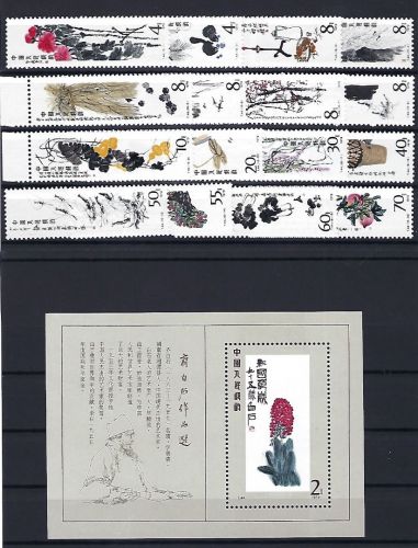 P) VR-China Mi 1565-1580 ** + Block 22 **, in einwandfreier Qualität