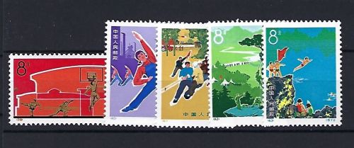 P) VR-China Mi 1108-1112 **, in einwandfreier Qualität