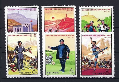 P) VR-China Mi 1102-1107 **, in einwandfreier Qualität