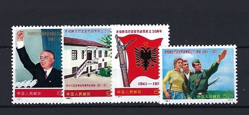 P) VR-China Mi 1098-1101 **, in einwandfreier Qualität