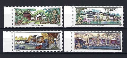 P) VR-China Mi 1043-1046 **, in einwandfreier Qualität