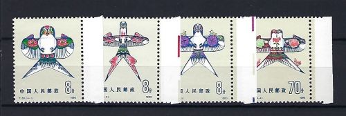 P) VR-China Mi 1611-1614 **, in einwandfreier Qualität