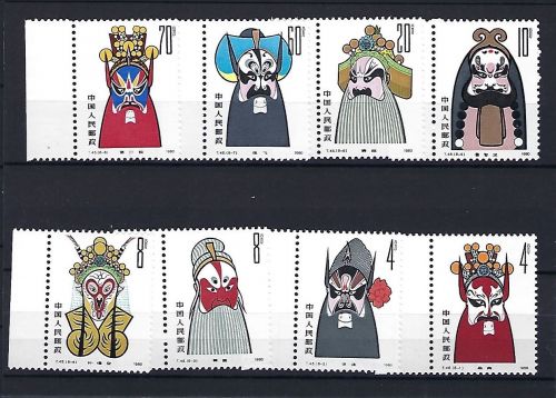 P) VR-China Mi 1582-1589 **, in einwandfreier Qualität