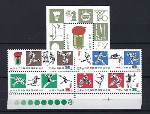 P) VR-China Mi 1502-1505 4er-Bl.** + Block 12**, in einwandfreier Qualität