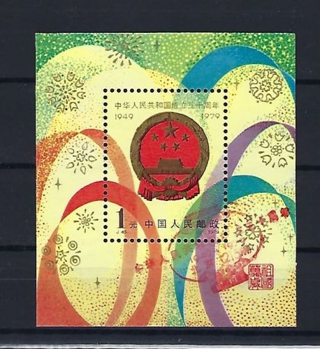 P) VR-China Block 18 °