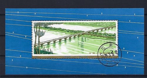 P) VR-China Block 14 ° in guter Qualität