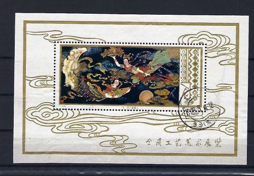 P) VR-China Block 13 °