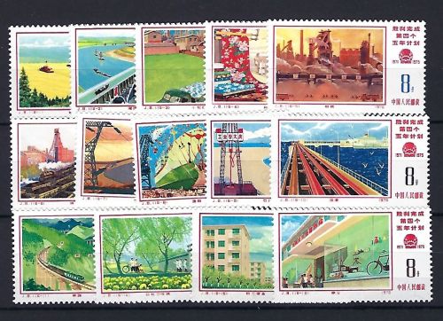 P) VR-China Mi 1265-1280 ** (ohne 1276-1277), in einwandfreier Qualität