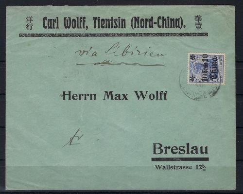 P) DAP China 1905, Mi 21 PF II, Firmenbrief Tientsin n. Breslau, ME ✉️ _._