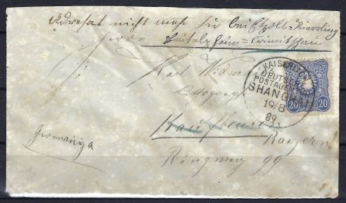 P) DAP China, Mi V 42 c Postagentur Shanghai n. Kaufbeuren 19.8.1889