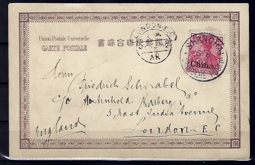P) DAP China, AK Schönheit im..., nach London 1902, seltene Destination