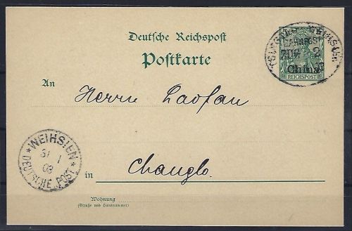 P) DAP China, Ganzsache Bahnpost Tsingtau-Weihsien Zug 2 1903