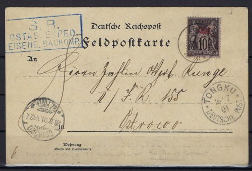 P) DAP China Feldpost Tongku, Aufgabe bei Französ. Postamt, Boxeraufstand