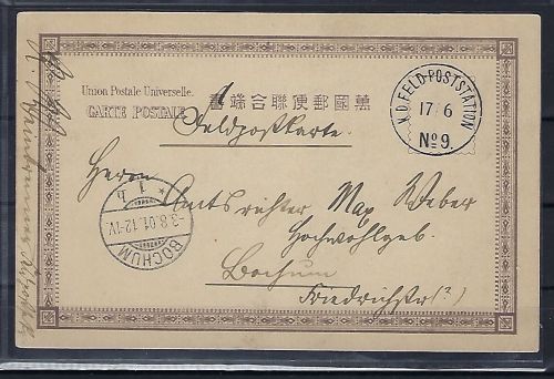 P) DAP China Boxeraufstand, AK Peitaiho-Bochum, FP-Station Nr. 9