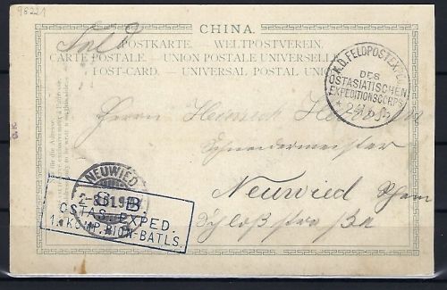 P) DAP China Boxeraufstand, AK Nankon n. Neuwied, Feldpostexp. b 24.6.01