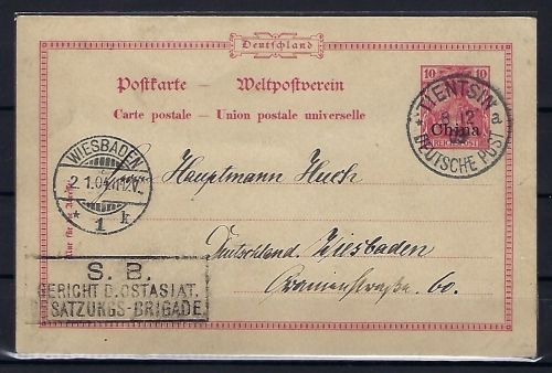 P) DAP China P 11 Tientsin-Wiesbaden 1903, R3 Gericht Ostasiat. Bes....