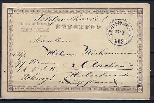 P) DAP China Marine FP Peking-Aachen 2.3.1901, FP-Poststation 2