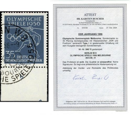 C) DDR Mi 570 YI ° einwandfrei, mit FA Ruscher BPP, ME _._