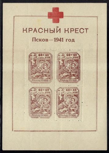 P) D. Besetzung Russland / Pleskau Block 3 xX ** mit WZ LIGAT