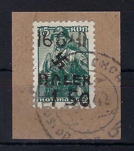 D. Bes. Ukraine, Mi 5 III Luxus Briefstück, gepr. Zierath BPP, ME 220€