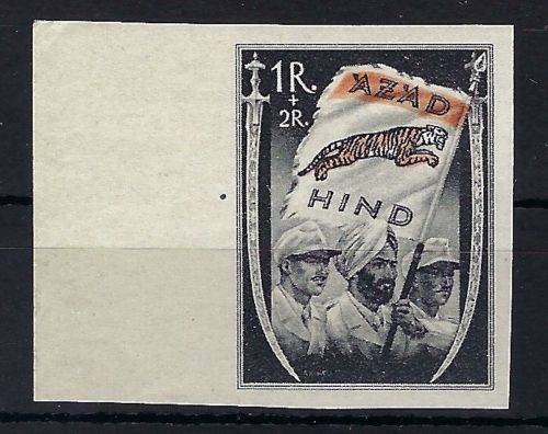 Privatausgaben 1939-45 Nationales Indien Mi VII Bb **, ME 250€