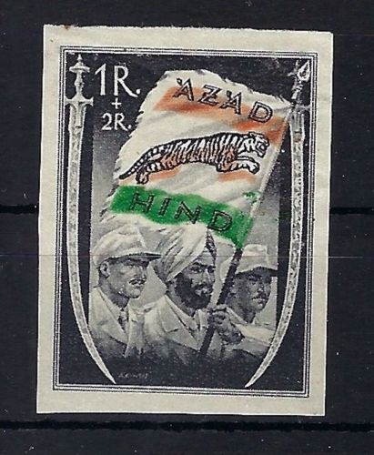 Privatausgaben 1939-45 Nationales Indien Mi VII Bc **, ME 250€